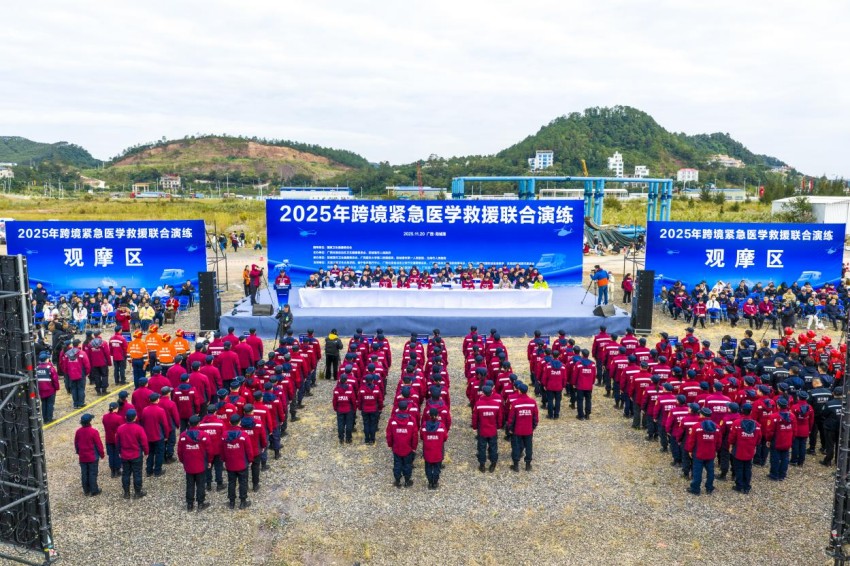 跨境联动  锻造精锐——国家突发急性传染病防控队（广西）队伍圆满完成2025年跨境紧急医学救援联合演练任务